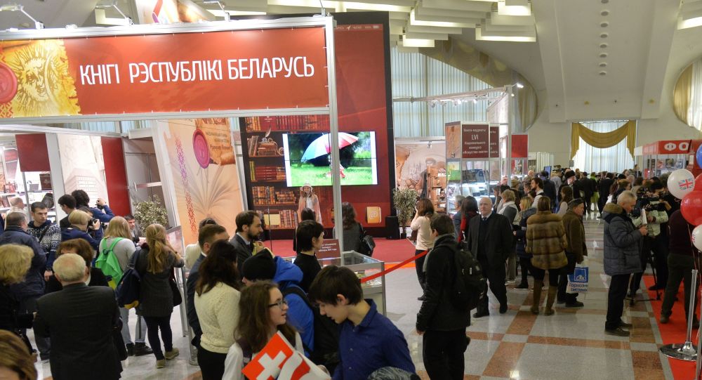 «ДАЛИРАмаркет» участвовала в 26-й Минской международной книжной выставке-ярмарке